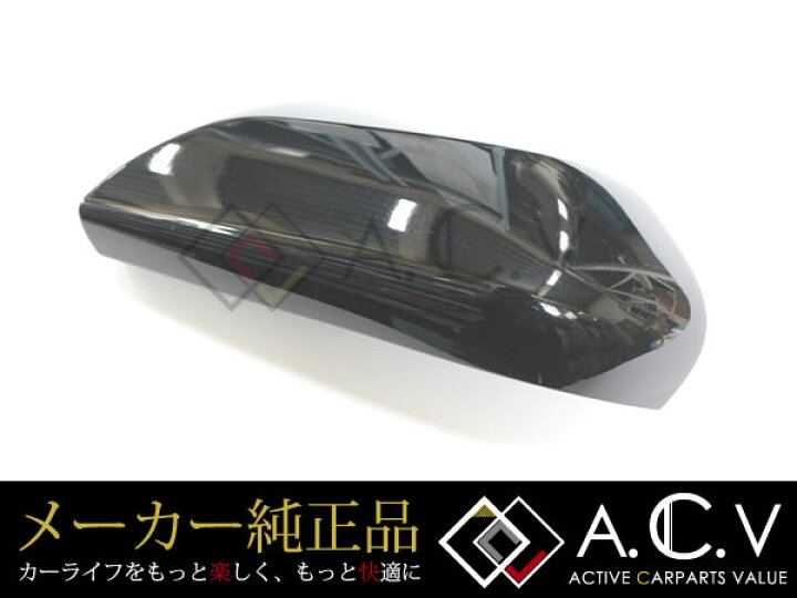 楽天市場】【送料無料】 50系 プリウス プリウスPHV 純正ドアミラー 
