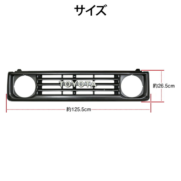楽天市場】【送料無料】 ランドクルーザー 70系 HZJ75 PZJ77HV PZJ70 