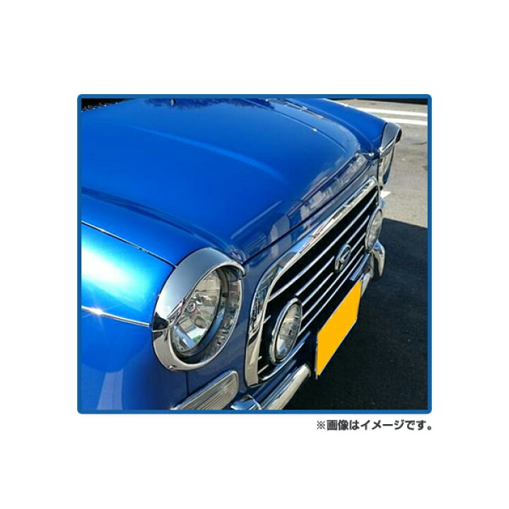 楽天市場】【送料無料】 L700 ミラジーノ H11.11～H16.10 純正 メッキ 
