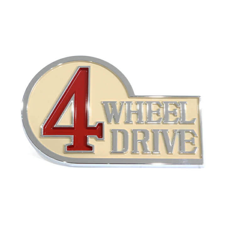 楽天市場 メール便送料無料 40 ランドクルーザー ランクル 純正エンブレム 4wheel Drive バックエンブレム グリルエンブレム 4wdマーク ロゴ トヨタ純正部品 純正パーツ メーカーパーツ カスタム ドレスアップ 高品質 Diy Acv エーシーブイ 楽天市場 メール便送料無料 40 ランドクルーザー ランクル 純正エンブレム 4wheel Drive バックエンブレム グリルエンブレム 4wdマーク ロゴ トヨタ純正部品 純正パーツ メーカーパーツ カスタム ドレスアップ 高品質 Diy Acv エーシーブイ