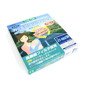 日東工業 カー エアコンフィルター 24-001W マツダ デミオ DY系 Fresh Flow 抗菌・防カビ／脱臭プラス 車 AC エアコン フィルター