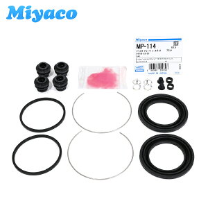 y[֑z ~R Miyaco tg Lp[V[Lbg MP-114 g^ HNV[/mA/GXN@CA ZRR80 ZRR85 ZWR80 tg Lp[V[Lbg