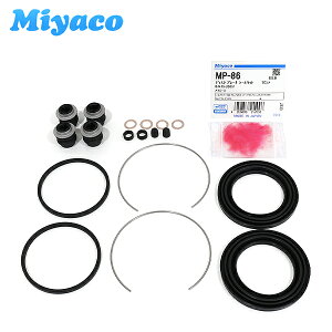 y[֑z ~R Miyaco tg Lp[V[Lbg MP-86 g^ WAXG[X/nCG[X TRH219W TRH221K TRH223B tg Lp[V[Lbg