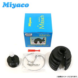 【送料無料】 ミヤコ Miyaco ドライブシャフトブーツ M-626G スズキ アルト ラパン HE33S 44118-74P02