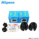 【送料無料】 ミヤコ Miyaco ドライブシャフトブーツ M-542GT×2 スバル フォレスター SG9 28396FE020