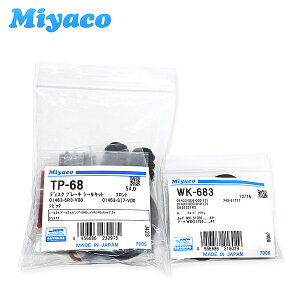 y[֑z ~R Miyaco Lp[V[Lbg OZbg TP-68 WK-683 z_ t[hXpCN GP3 GB3 JbvLbg 2Zbg