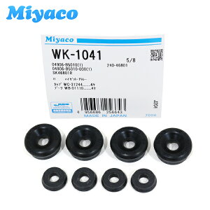 �y���[���֑��������z �~���R Miyaco ���A �J�b�v�L�b�g WK-1041 �g���^ �s�N�V�X S500U S510U ���A �J�b�v�L�b�g