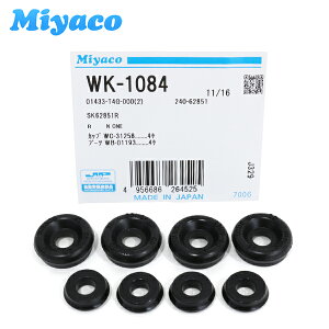 �y���[���֑��������z �~���R Miyaco ���A �J�b�v�L�b�g WK-1084 �z���_ N-ONE JG1 JG2 ���A �J�b�v�L�b�g