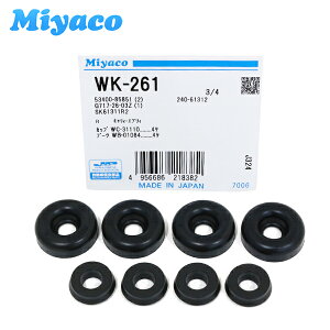 y[֑z ~R Miyaco A JbvLbg WK-261 XYL LB/LC DA16T A JbvLbg