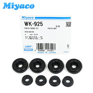 �y���[���֑��������z �~���R Miyaco ���A �J�b�v�L�b�g WK-925 �X�Y�L MR���S�� MF21S ���A �J�b�v�L�b�g