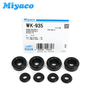 y[֑z ~R Miyaco A JbvLbg WK-935 g^ bB QNC20 QNC21 A JbvLbg