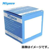 ミヤコ サーモスタット ダイハツ アトレー S321G TS-266P S321G 参考純正品番 16340-B2031 サーモスタッ…
