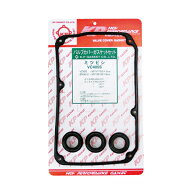 【メール便送料無料】 KP K.P ヘッドカバーパッキン タペットカバーパッキン バルブカバーガスケット VC4…