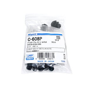 y[֑z ~R MIYACO  tg u[L Lp[V[Lbg C-608P _Cnc [Re L575S L585S MIYACO {  