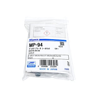 y[֑z ~R MIYACO  A u[L Lp[V[Lbg MP-94 g^ At@[h ANH10W ANH15W ATH10W MNH10W MNH15W MIYACO {  