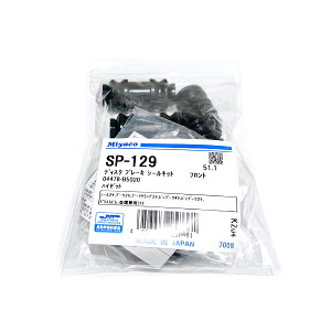 y[֑z ~R MIYACO  tg u[L Lp[V[Lbg SP-129 _Cnc nC[bg S320V S330V S321V S331V MIYACO {  