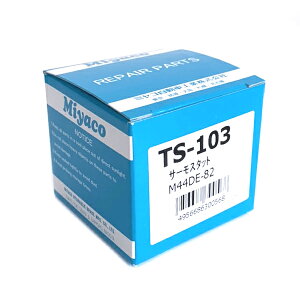 yz ~R  T[X^bg _Cnc nC[bg S100V S110V S120V S130V MIYACO TS-103 16341-87785-000 {  