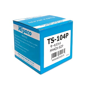 yz ~R  T[X^bg GuB S DA62W H13/08-H17/08 MIYACO TS-104P 17670-50F00 {  