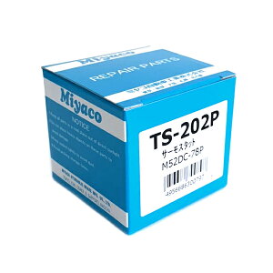 �y���������z �~���R ���� �T�[���X�^�b�g �X�o�� �A�g���[���S�� S320G S330G MIYACO TS-202P 90048-33082-000 ���{�� ���� ��