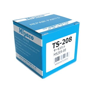 yz ~R  T[X^bg }c_ Jy GC8P MIYACO TS-208 21200-HC430 {  