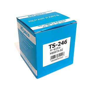 yz ~R  T[X^bg nCG[X WAXG[X TRH228B MIYACO TS-246 90916-03092 {  