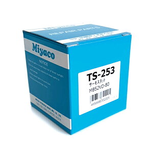 yz ~R  T[X^bg g^ bB QNC20 QNC21 QNC25 MIYACO TS-253 90048-33088 {  