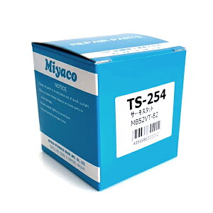 yz ~R  T[X^bg g^ pb\ KGC30 KGC35 MIYACO TS-254 90916-03134 {  