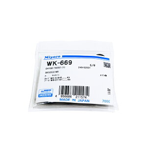 �y���[���֑��������z �~���R MIYACO ���� �z�C�[���V�����_�[�p �J�b�v�L�b�g WK-669 ���Y �A�g���X GB-SK2F23/T-SK2F23/Z-SK2F23 MIYACO ���{�� ���� ��