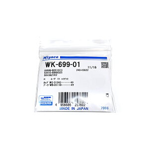 y[֑z ~R MIYACO  A u[L JbvLbg WK-699-01 g^ bB QNC25 H18.01`H28.07 MIYACO {  