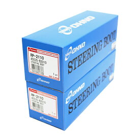 【送料無料】 大野ゴム ステアリング ラックブーツ 2個セット RP-2110 ダイハツ ムーヴ LA100S LA110S H22.12〜H26.12 シャフト ダストブーツ ラックアンドピニオン用ブーツ ラックエンドブーツ 45535-B2010