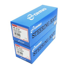 【送料無料】 大野ゴム ステアリング ラックブーツ 2個セット RP-2121 ダイハツ タント エグゼ L375S L455S H19.12〜H26.10 純正品番確認必須 シャフト ダストブーツ ラックアンドピニオン用ブーツ ラックエンドブーツ 45535-B2050