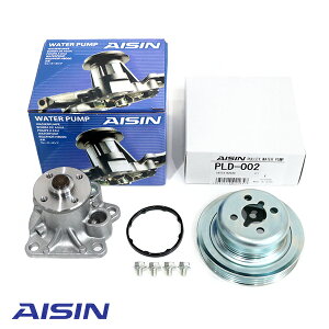【送料無料】 AISIN アイシン精機 ウォーターポンプ 対策プーリー セット WPD-051 PLD-002 ダイハツ ハイゼット S201C S201P 16100-B9350 16100-B9450 16100-B9451 16100-B9452