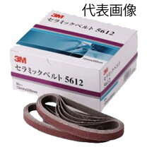 楽天市場】3m セラミックベルト 5612 12x330mm #60 561260の通販