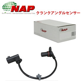 NAP アーネスト クランクアングルセンサー NSCR-0015 日産 ブルーバード U14 23731-6J90A 23731-6J90B 23731-6J90C 23731-6J900 23731-6J902 23731-6J905 23731-6J906