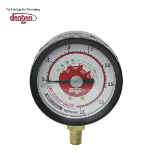 yz Q[W MG213N^MG313Np fQ Dengen CP-G63FHA ԗp }jz[hp Q[W v R-134ap OCxڐt