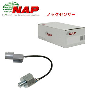 NAP �A�[�l�X�g �m�b�N�Z���T�[ FJKN-0002 �X�o�� �C���v���b�T GC1/GF1/GF2/GF8/GC8/GG2/GG3/GD9/CG9 22060AA070