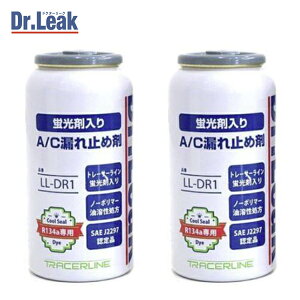 hN^[[N Dr.Leak u   A/C GAR R~ߍ 2{ 50g R134ap PAGΉ R-134a N[V[ { PAG LL-DR1 ×2