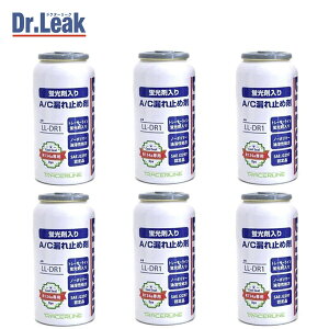 hN^[[N Dr.Leak u   A/C GAR R~ߍ 6{ 50g R134ap PAGΉ R-134a N[V[ { PAG LL-DR1 ×6