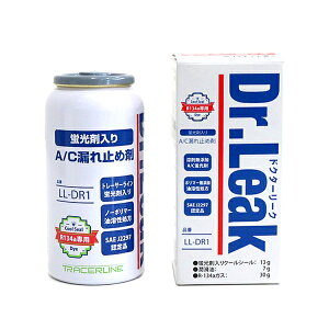 hN^[[N Dr.Leak u   A/C GAR R~ߍ 1{ 50g R134ap PAGΉ R-134a N[V[ { PAG LL-DR1