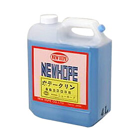 ニューホープ NEW HOPE ボディクリン 4L 業務用 洗車剤 カーシャンプー 自動車用 強力 洗剤 洗車 シャンプー NH-80-45K