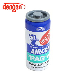 fQ Dengen PAGIC134aKX 50g 1 J[GAR GARIC RvbT[IC KXRꌟm OG-1040F