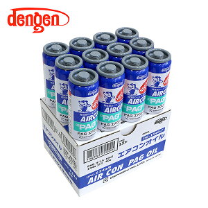 fQ Dengen PAGIC134aKX 50g 12 J[GAR GARIC RvbT[IC KXRꌟm OG-1040F