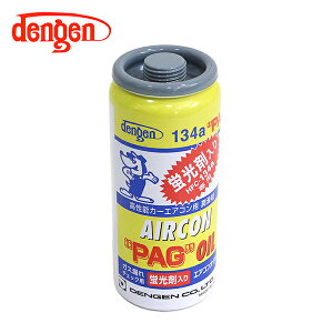 fQ Dengen uܓ PAGIC134aKX 50g 1 J[GAR GARIC RvbT[IC KXRꌟm OG-1040KF