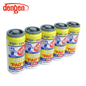 fQ Dengen uܓ PAGIC134aKX 50g 5 J[GAR GARIC RvbT[IC KXRꌟm OG-1040KF