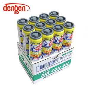 fQ Dengen uܓ PAGIC134aKX 50g 12 J[GAR GARIC RvbT[IC KXRꌟm OG-1040KF