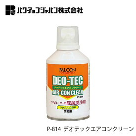 楽天市場 エバポレーター 消臭剤の通販