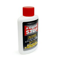 楽天市場】エアコン ガス 漏れ 検知 器の通販