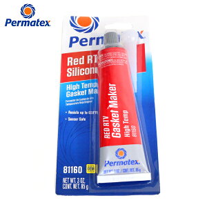 p[}ebNX Permatex ϔMbhRTVVR (  ) ( 85g ) ϔM ^ ʃV[p PTX81160