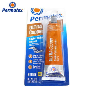 �p�[�}�e�b�N�X Permatex �E���g���J�b�p�[RTV�V���R�[�� ( �� ) ( 85g ) �t�� �K�X�P�b�g �ϔM�V���R���K�X�P�b�g PTX81878