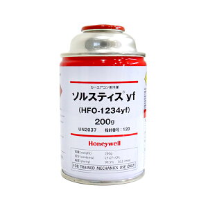 \XeBXyf R-1234YF  J[GARpKX \eBX yf J[GARKX T[rXLbg GAR R1234Y 200g 1 V^NE J[X|[c ɂ̗pĂ YfGAR